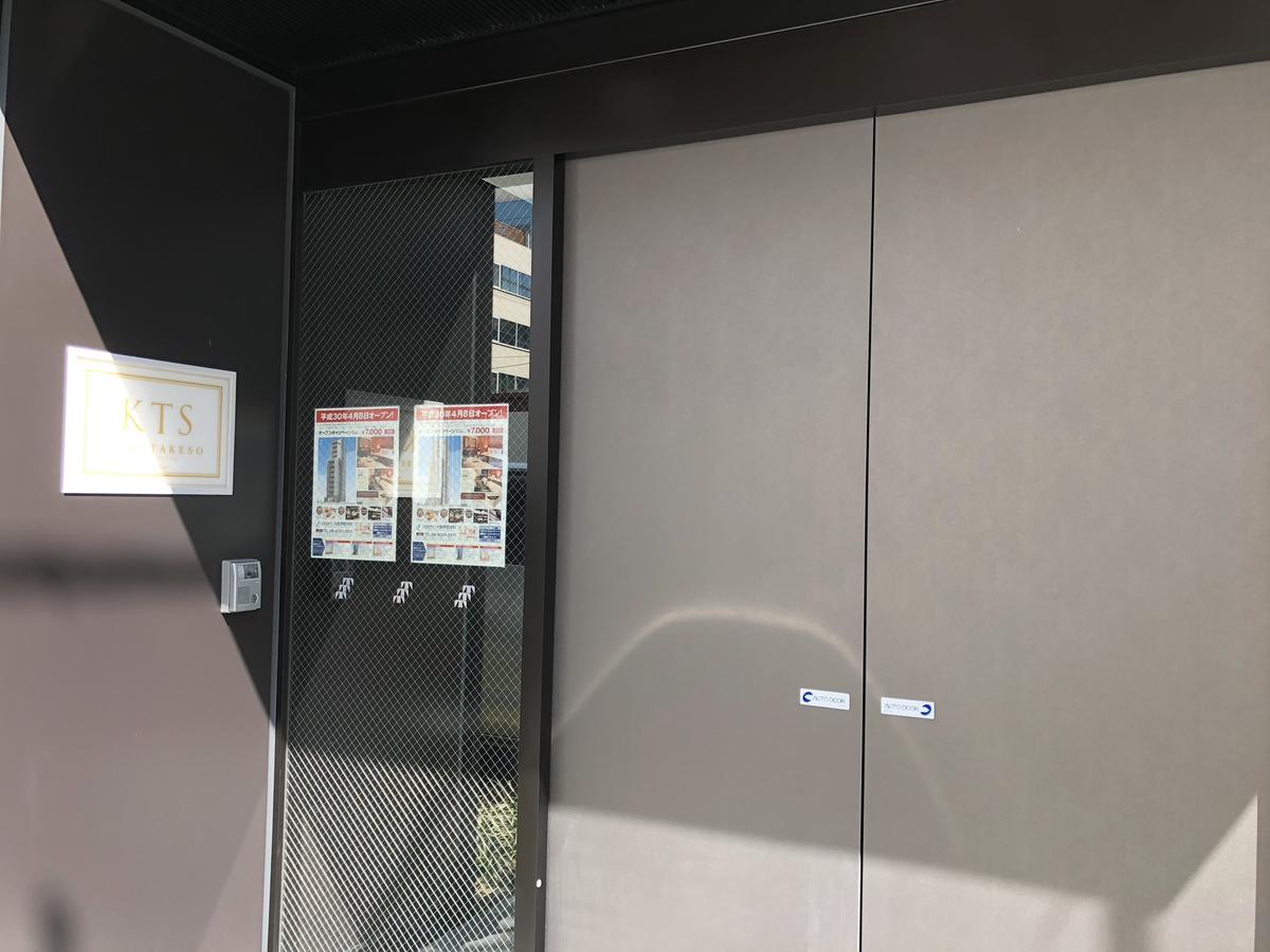 Kuretake Inn Osaka Sakaisuji Honmachi Kültér fotó